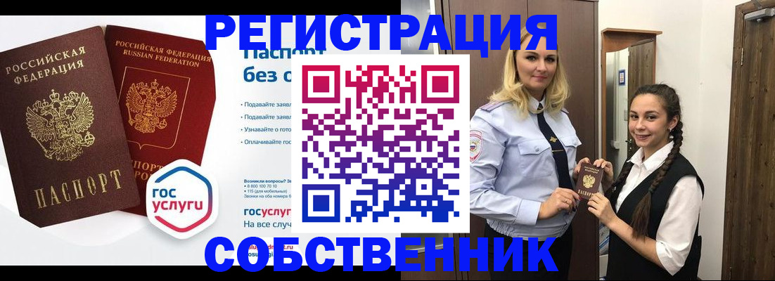 форма 3 в Долгопрудном