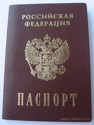 прописка в Долгопрудном